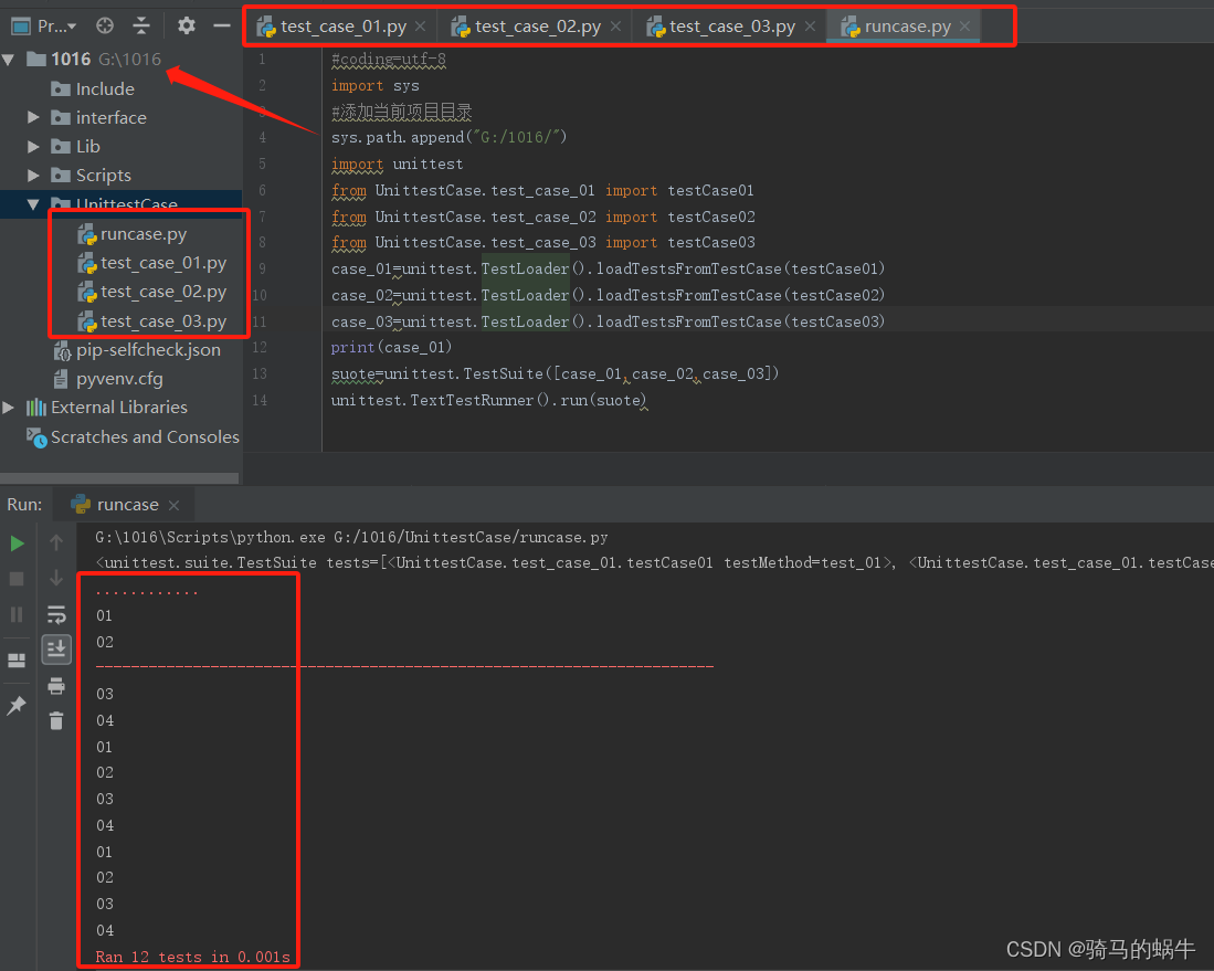 学习python+requests+unittest自动化接口测试笔记_python接口自动化所有用例执行前执行的函数-CSDN博客