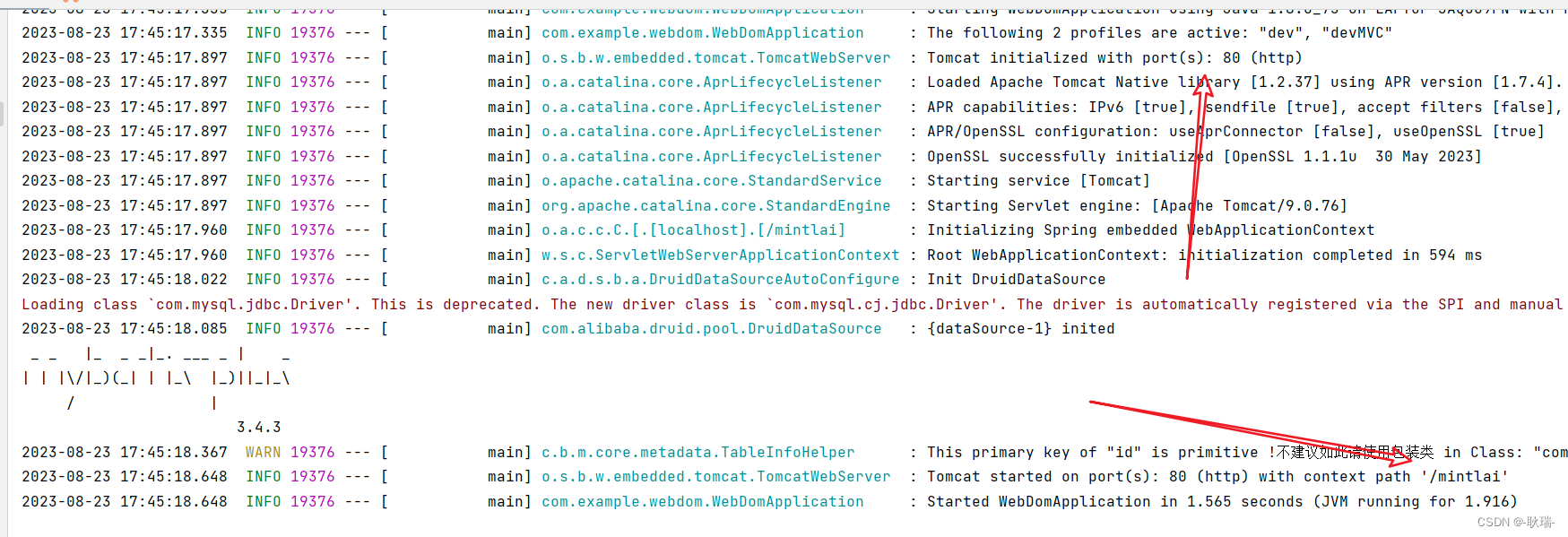 java Spring Boot将不同配置拆分入不同文件管理