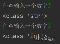 python基本语法规则有哪些_python语言的基础语法「建议收藏」