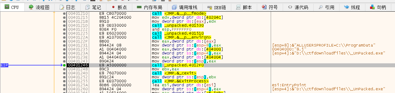 qiandao-debug