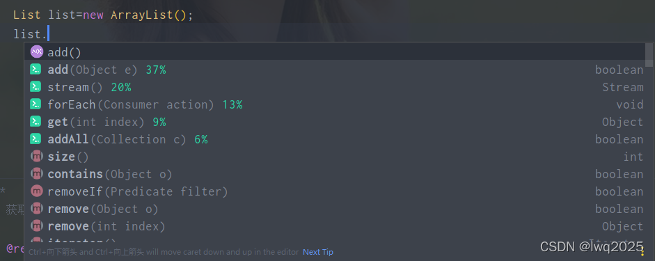 在这里插入图片描述