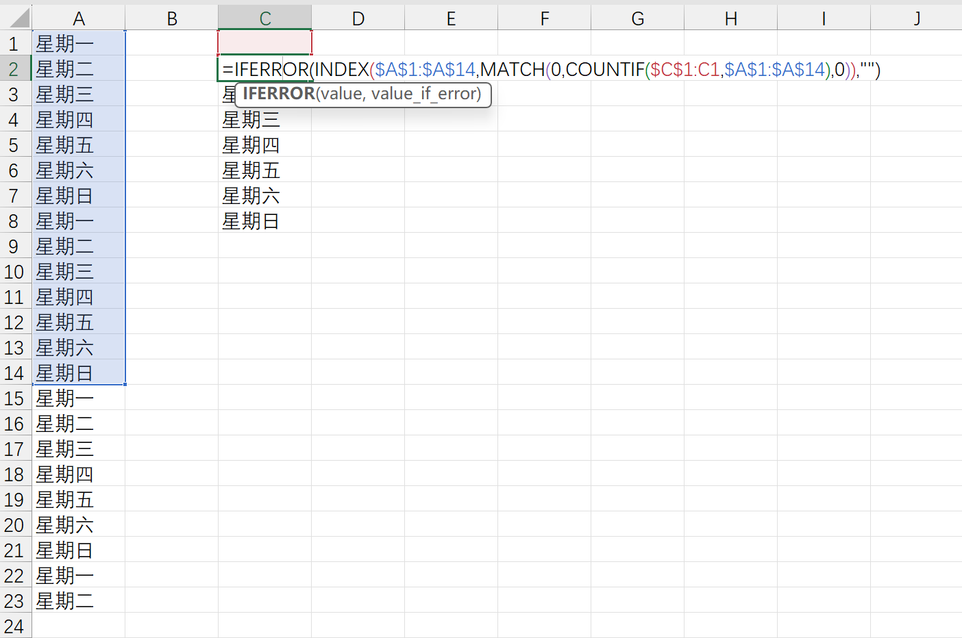 Excel 自动提取某一列不重复值