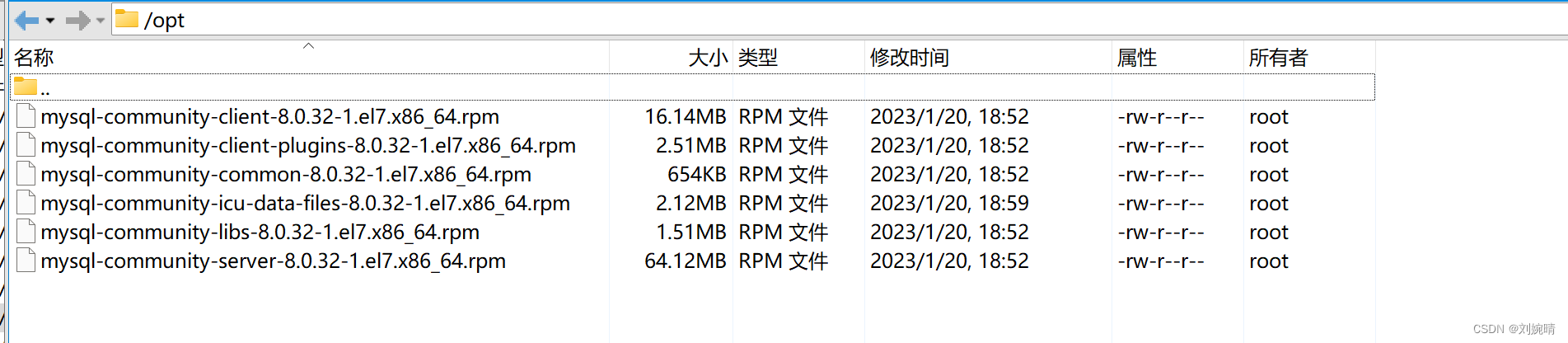 【MySQL】CentOS7 卸载以及安装 MySQL 详细流程