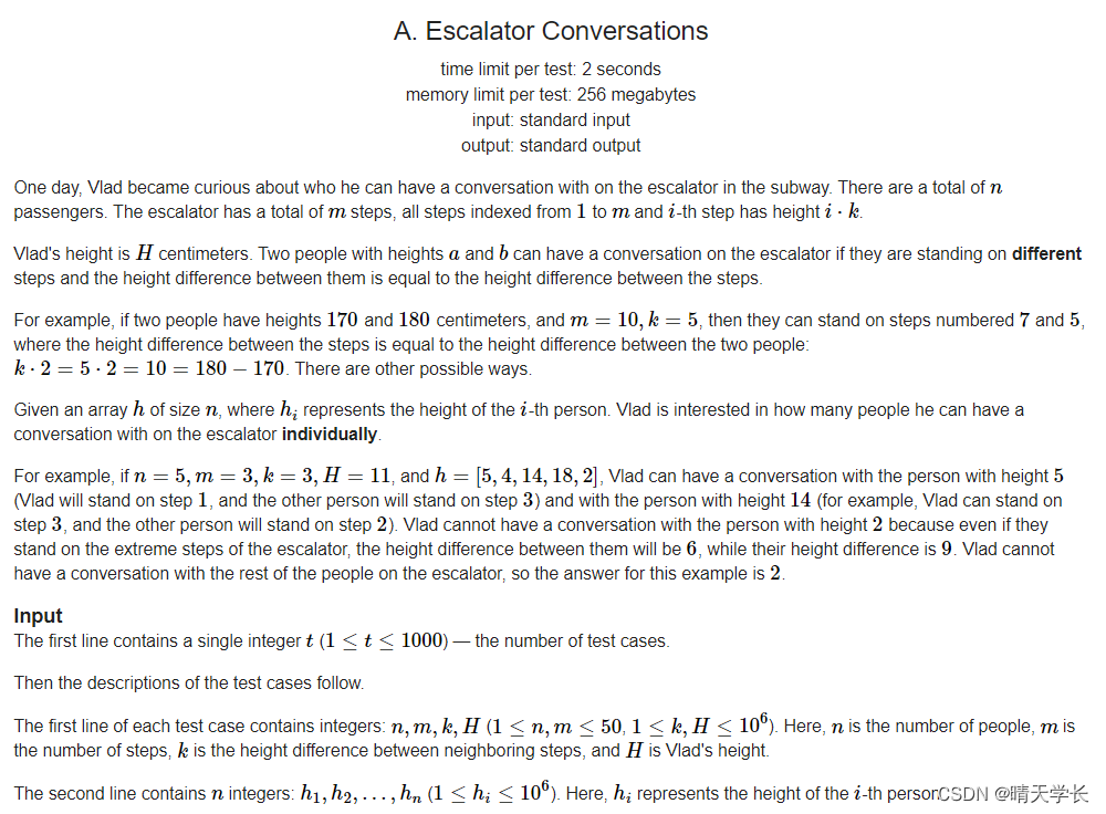 Codeforces算法心得——A. Escalator Conversations