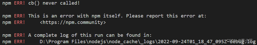 npm ERR! This is an error with npm itself. Please report this error at:
npm ERR!     https://npm.community