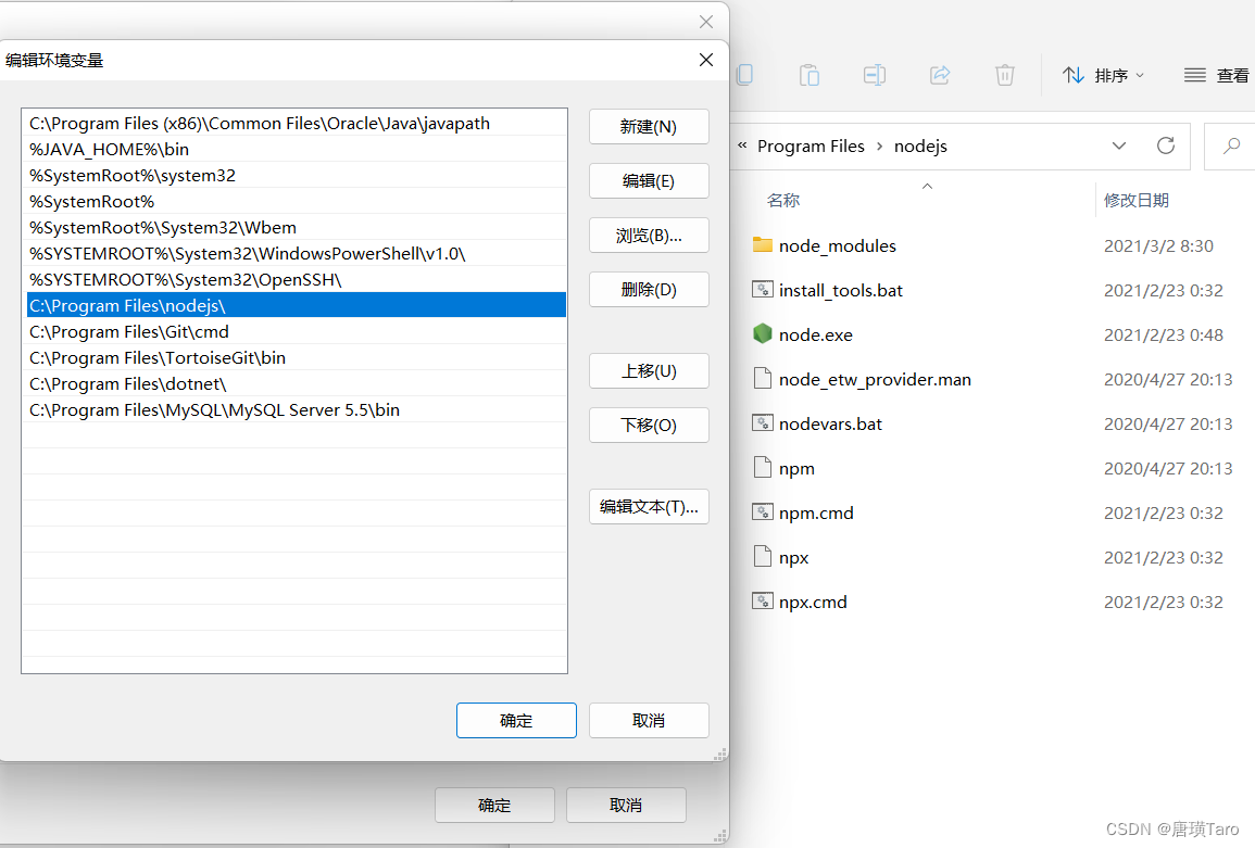 js文件头部 !/usr/bin/env node 到底执行什么了_javascript代码的头行 !什么意思CSDN博客