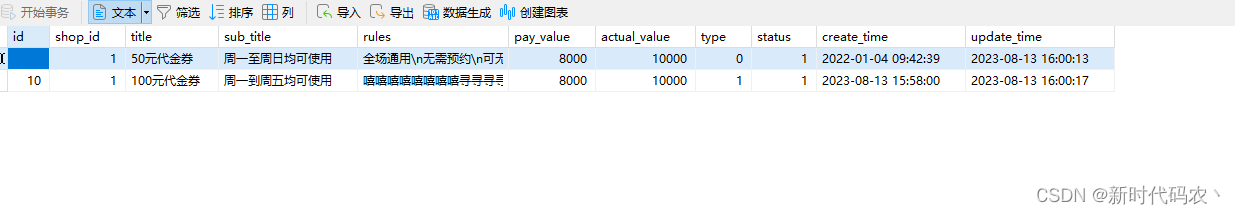 画像の説明を追加してください