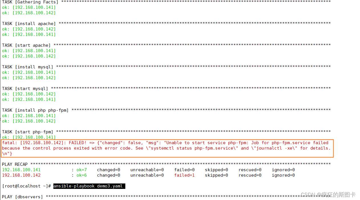 [外链图片转存失败,源站可能有防盗链机制,建议将图片保存下来直接上传(img-psUW8yeZ-1647754704524)(C:\Users\zhuquanhao\Desktop\截图命令集合\linux\Ansible\Ansible之playbook剧本\25.bmp)]