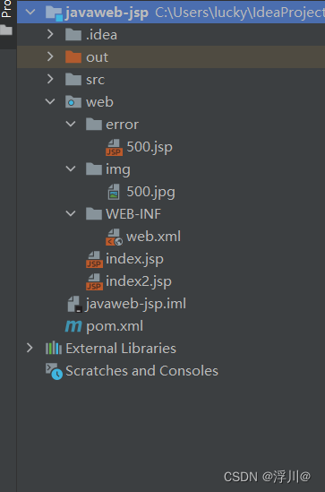 javaweb图片加载不出来问题的解决方法_javaweb中的图片无法显示-CSDN博客