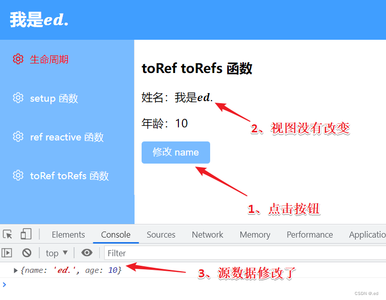 5d933e4c1c33479dbf3e525479cb3581 - # Vue3 toRef 和 toRefs 函数