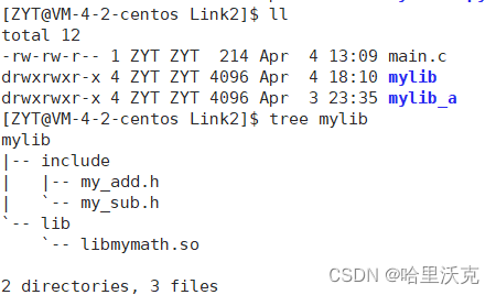 Linux基础内容（18）—— 动静态库