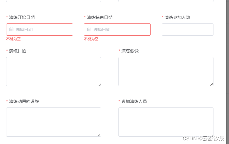 （ 注：小编操作和写文日期5月27日）