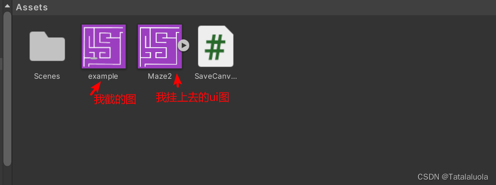 Unity截图功能_unity如何渲染截图-CSDN博客
