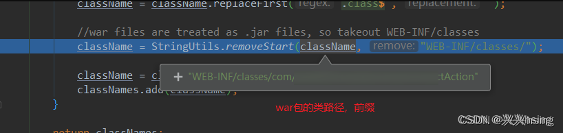 war包的类路径,前缀