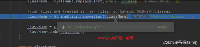 war包的类路径，前缀