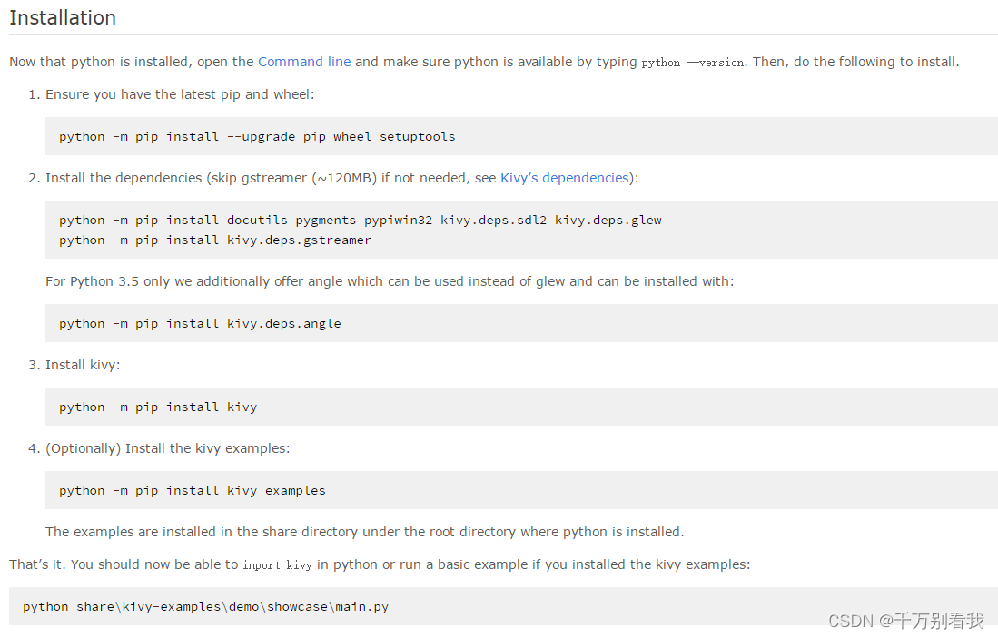 Python:将python程序打包为apk文件_py 打包apk 教程-CSDN博客