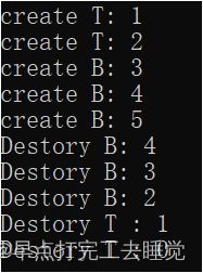 C++继承相关内容（二）