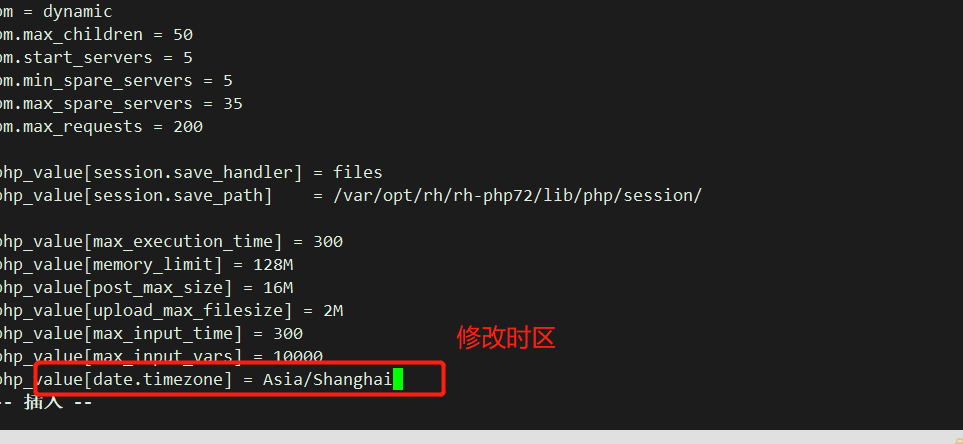 zabbix 监控系统_供天