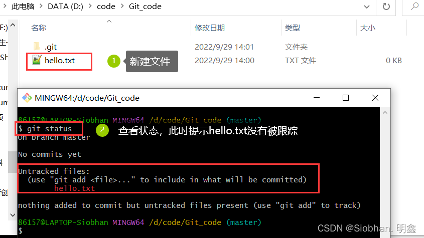 Git最新教程3——Git项目搭建+Git文件操作_项目如何生存.git目录-CSDN博客