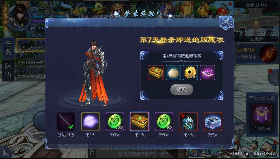 自由游教学进阶 5daf92f5a3704fc2ad514c43415daab9.jpeg