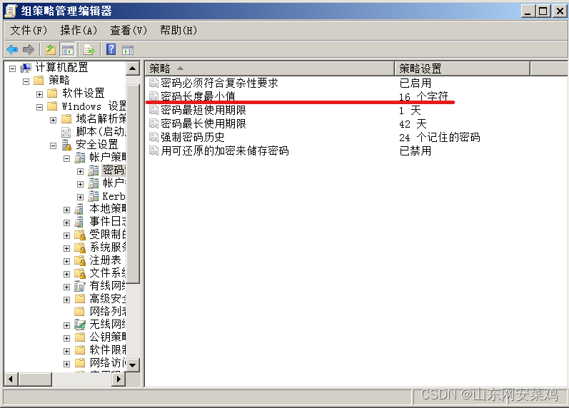 密码本怎么改密码四位 watermark,type_d3F5LXplbmhlaQ,shadow_50,text_Q1NETiBA5bGx5Lic572R5a6J6I-c6bih,size_20,color_FFFFFF,t_70,g_se,x_16