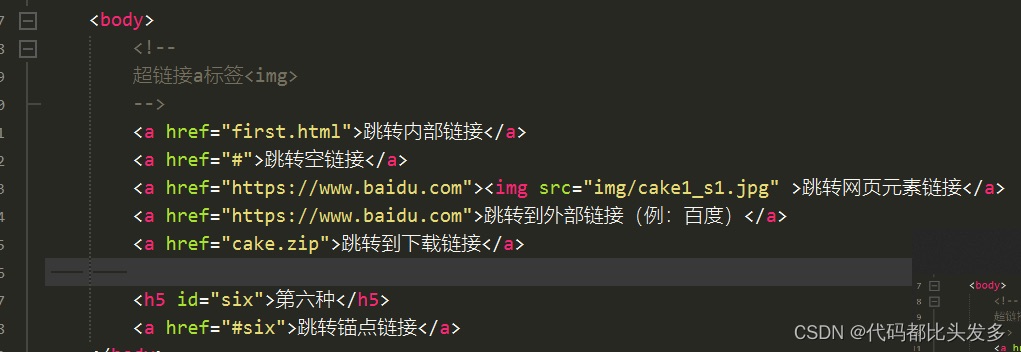html入门基础-常见标签(详细)-EW帮帮网