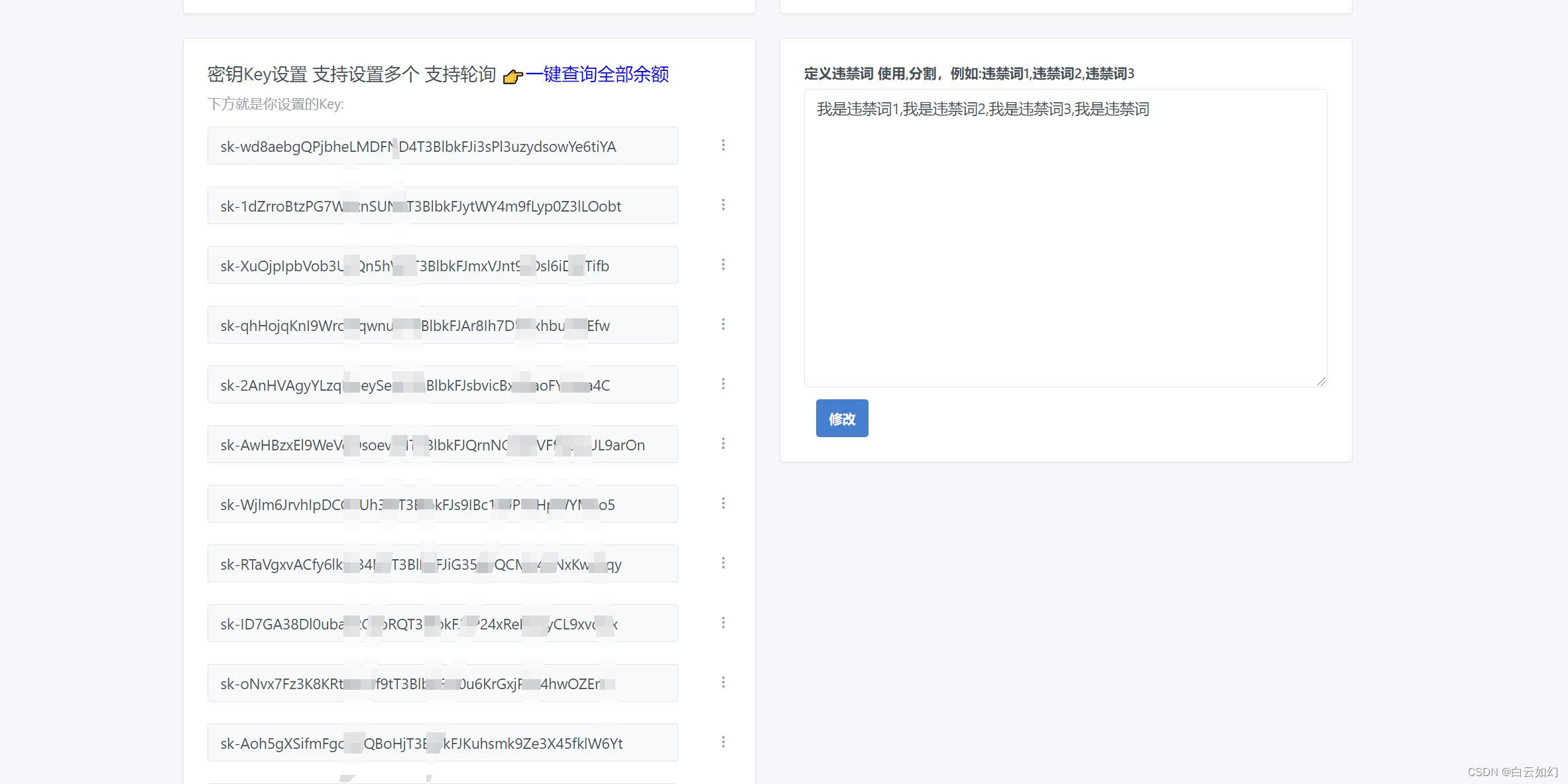 最新ChatGPT网站源码+支持GPT4+支持ai绘画(Midjourney)+一键在线更新版本+永久更新！