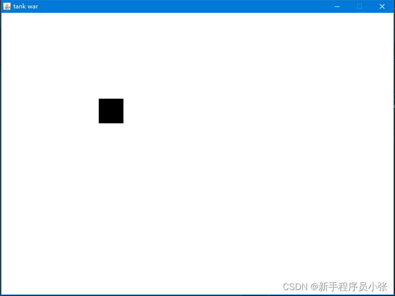 画出一个正方形