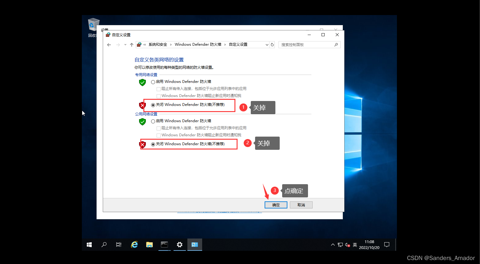 Windows Server 2019 安装_windows server 2019安装教程CSDN博客