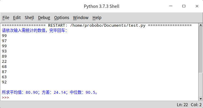 Python 之基本统计计算