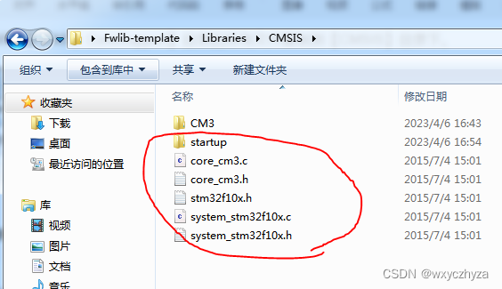 KEIL5移植标准库到新建的工程