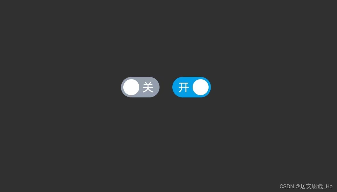 Ho-SwitchButtonView 图 1