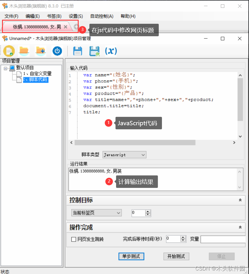 JavaScript怎样读取本地Excel文件