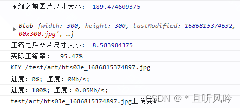 vue 图片上传到腾讯云对象存储组件封装（完善版）