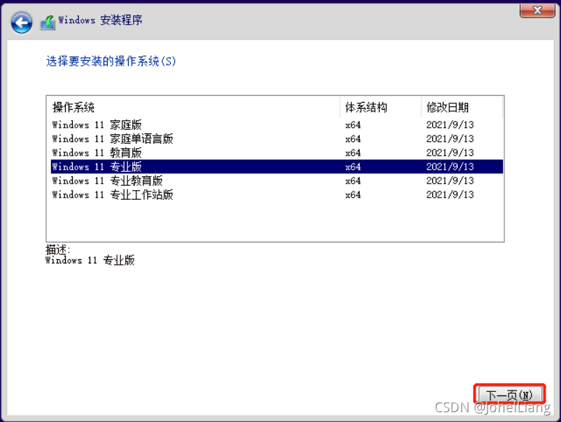 请添加图片描述
