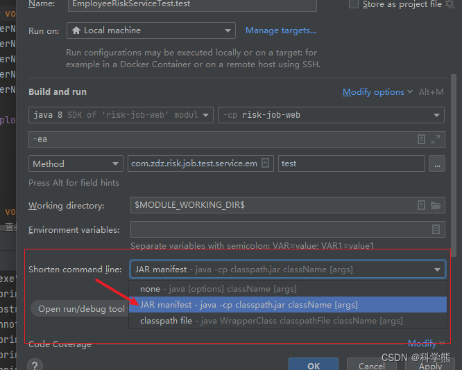 idea解决命令行太长问题：Command line is too long. Shorten command line_idea控制台输出太 ...