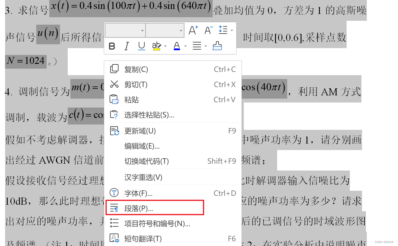 电费涨价通知单来了！最高拟上浮60%！纺织企业成本加大！这次订单又要赔了！「酒店布草网」