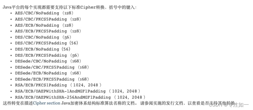 一次 JVM 类加载异常