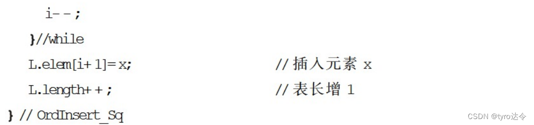 数据结构：循环链表、双向链表和有序表