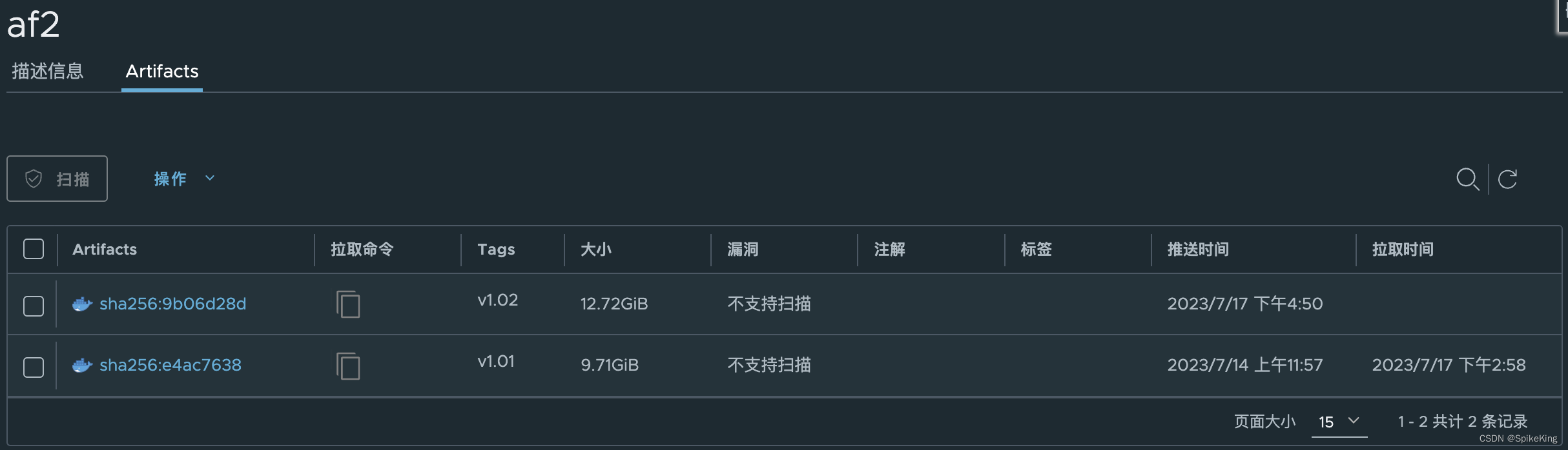 Server - 调用 K8S 集群 GPU 环境运行算法脚本