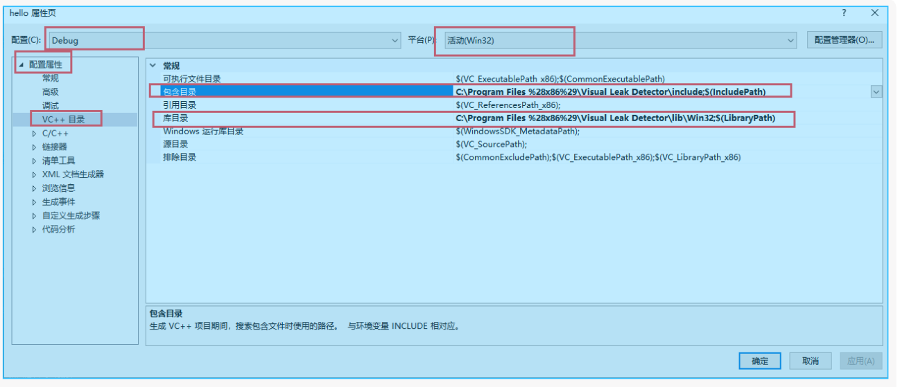 VS2019，C++，内存检测泄漏工具VLD(Visual Leak Detector)的使用_vs2019内存泄漏调试CSDN博客