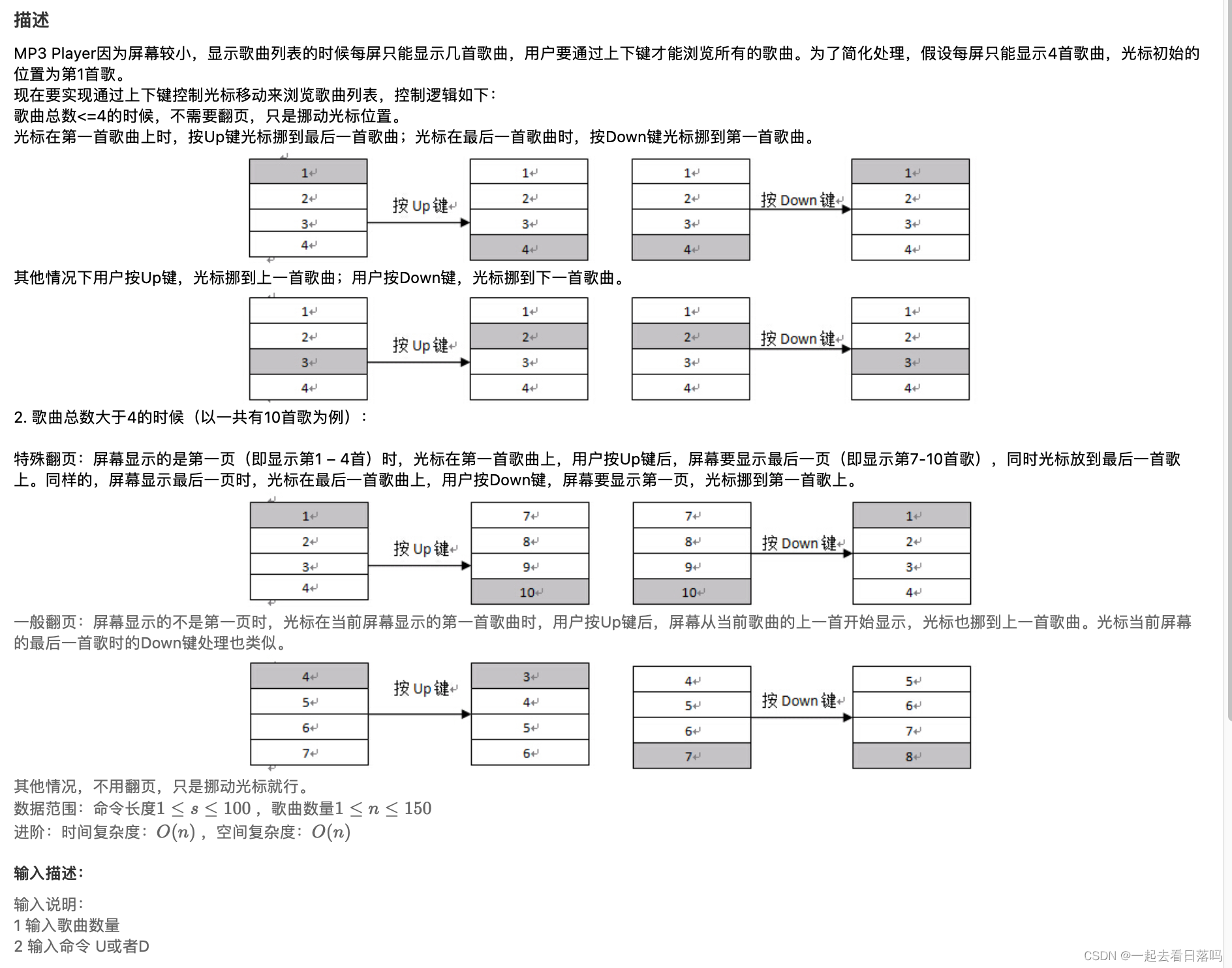 【C++笔试强训】第二十一天