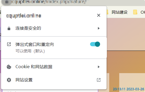 【SSL证书】给网站安装SSL证书(Nginx服务器)