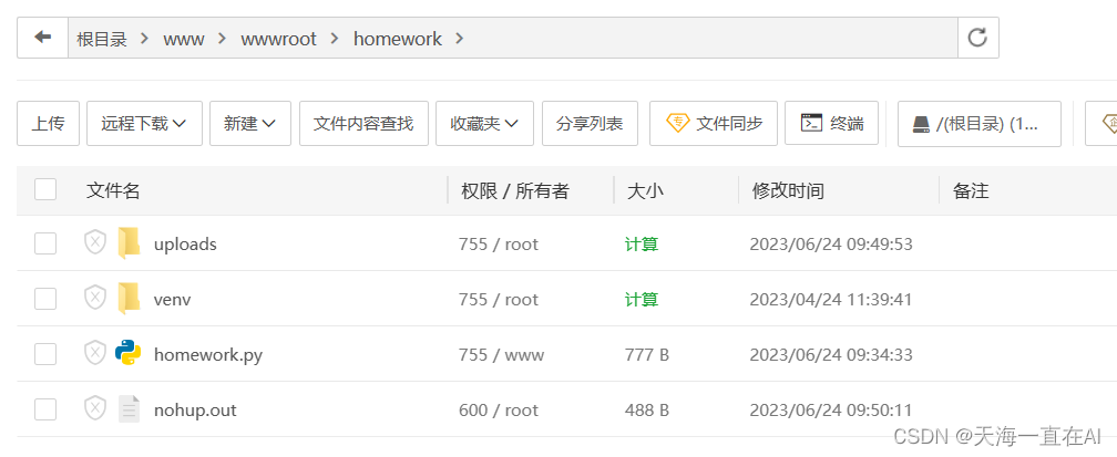 [外链图片转存失败,源站可能有防盗链机制,建议将图片保存下来直接上传(img-V1AVLaxA-1687572250967)(C:\Users\Administrator\AppData\Roaming\Typora\typora-user-images\image-20230624095633545.png)]