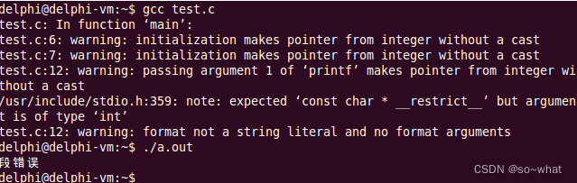 C++程序员应了解的那些事（116）~单引号 VS 双引号