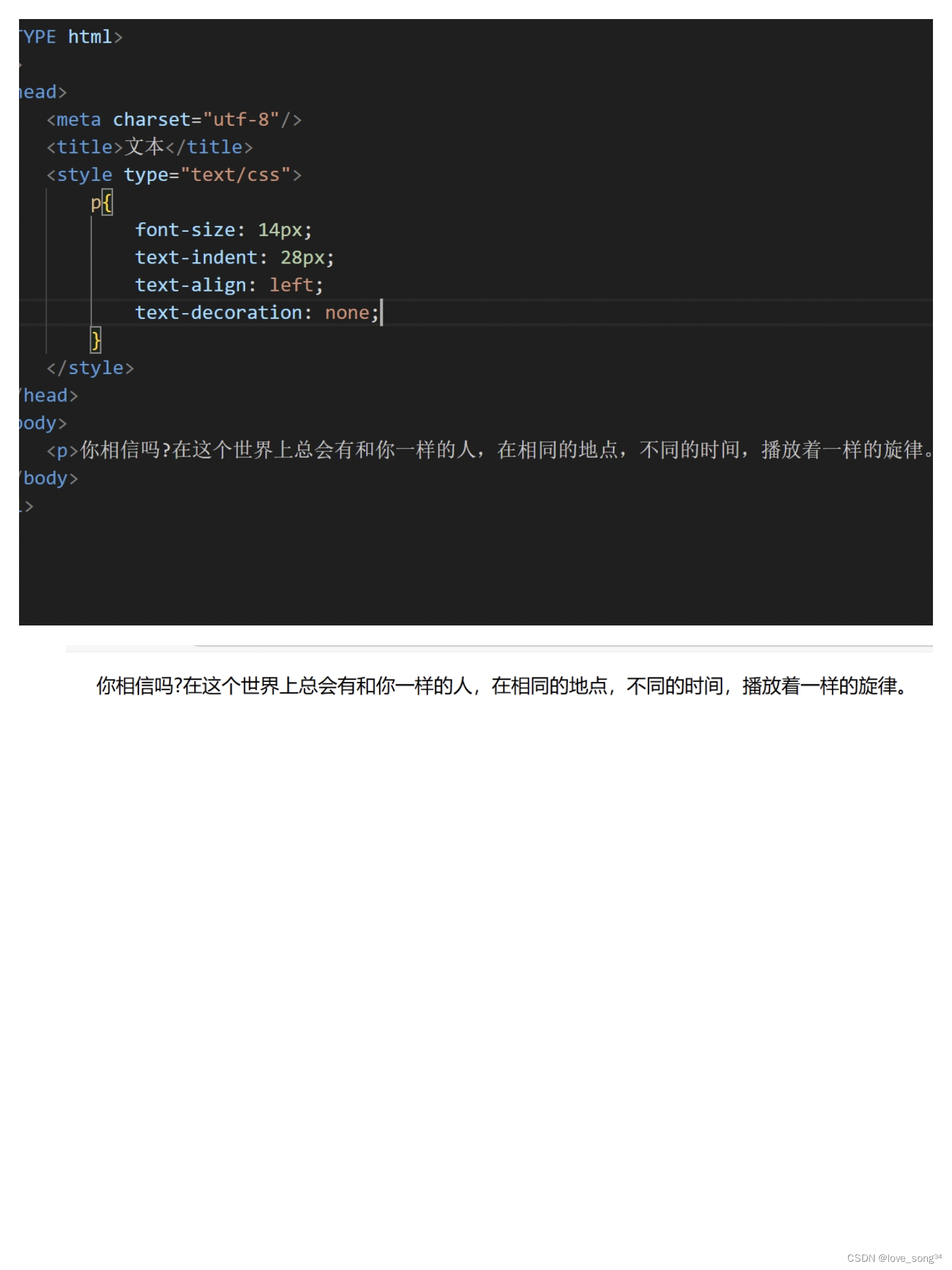 letter-spacing和word-spacing有什么区别-css的简单介绍