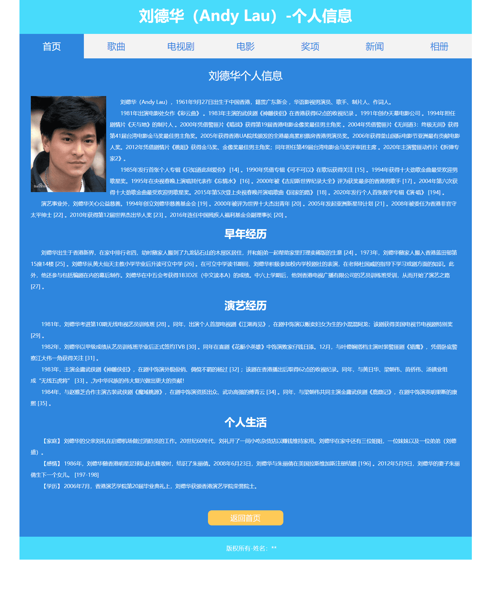 网页设计首页设计模板_(网页设计首页设计模板怎么做)