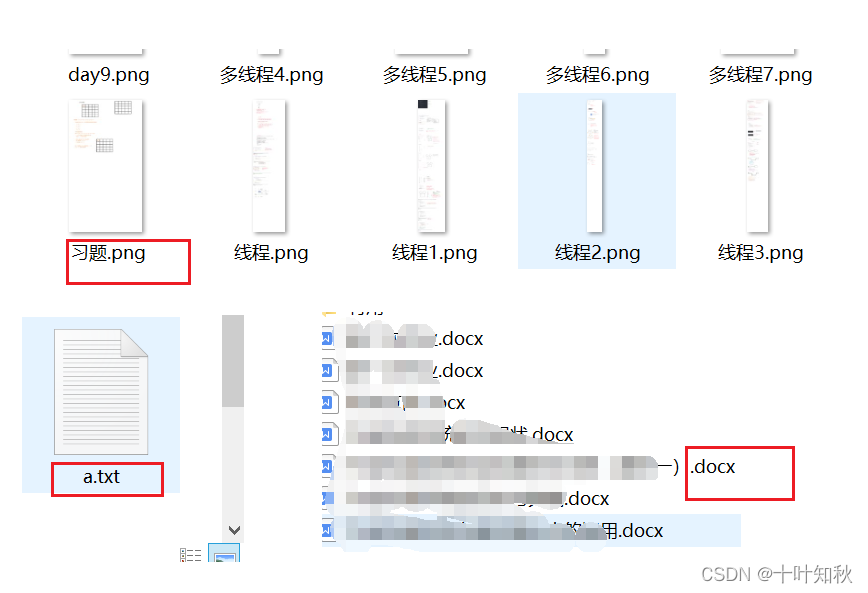 在这里插入图片描述