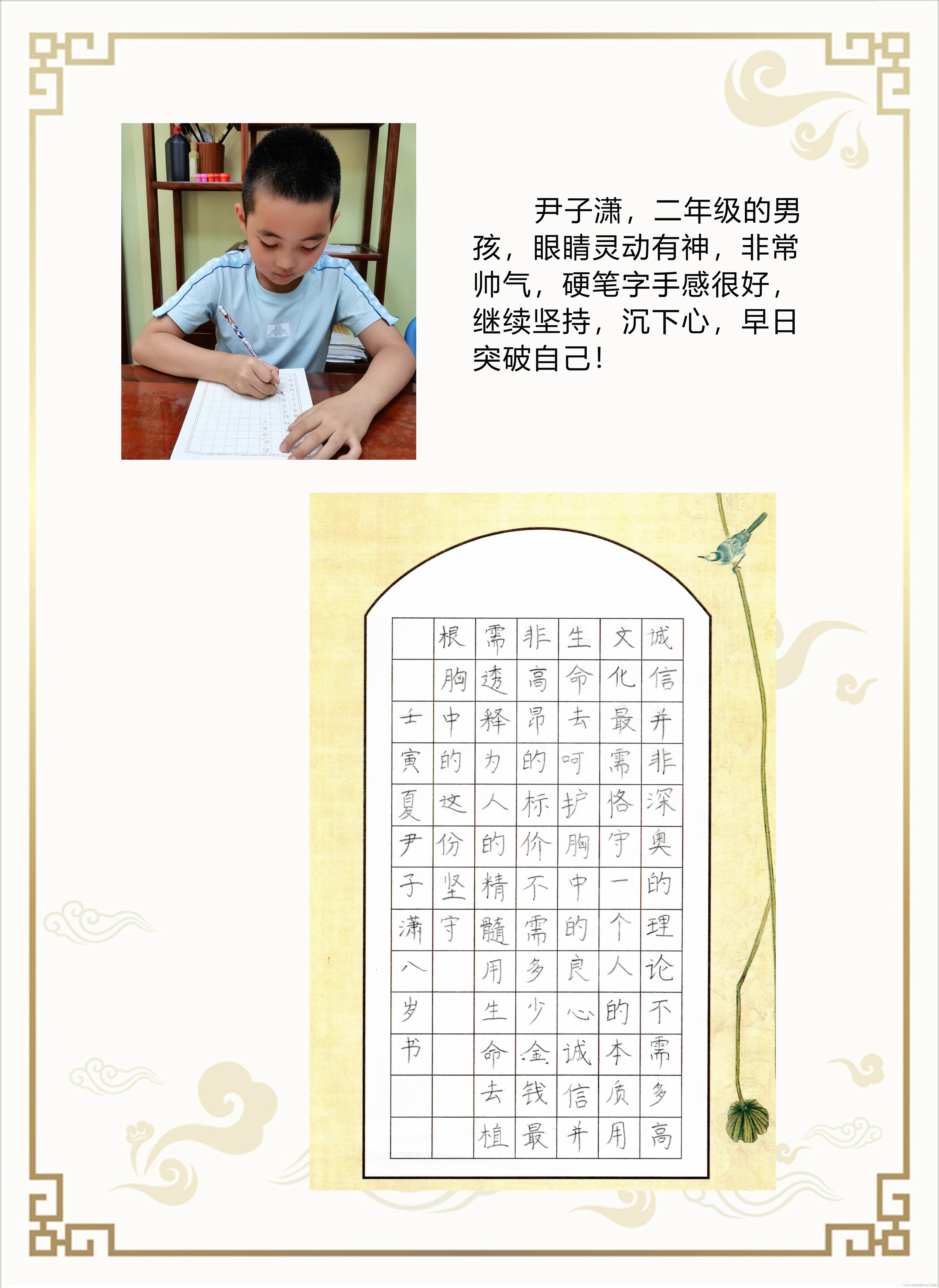 请添加图片描述